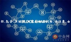 在此，我将为您提供一个关于＂tokenim＂的详细介