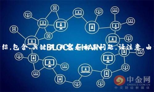 在此，我将为您提供一个关于