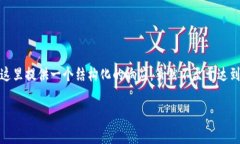 注意：为了遵循您的请求（例如，内容长度、关