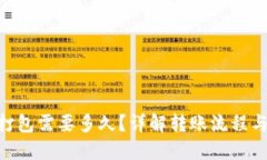 Tokenim转账打包需要多久？详解转账流程与时间影