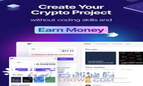 未来区块链的前景与应用：构建去中心化的新世界