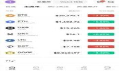 区块链交易状态详解：如何理解区块链技术中的