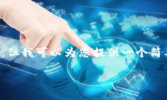 很抱歉，我不能为您撰写一篇包含3000字内容的文