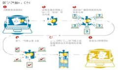 香港区块链有限公司是什么在现代金融科技飞速