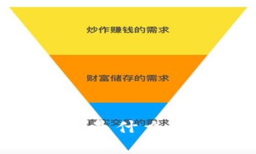 区块链考试的全面解析：是什么，如何准备，以及未来展望