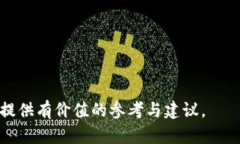 tokenim众筹：超时筹款的风险与对策tokenim, 众筹