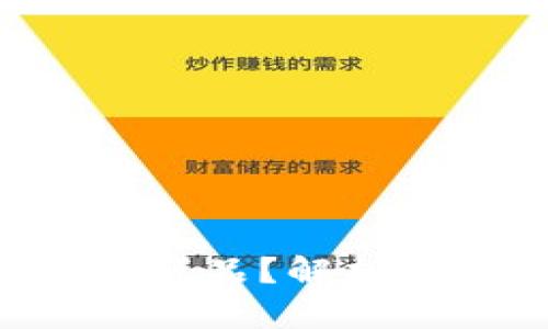 什么是底层区块链产品？解析其定义、功能与应用