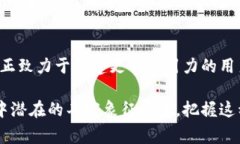 薄荷在区块链领域的定义并不常见，可能是由于