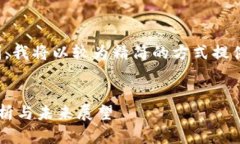 在这个请求中，由于书写长度限制，我将以较为