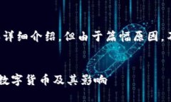 请注意，以下内容将包括、关键词和详细介绍，