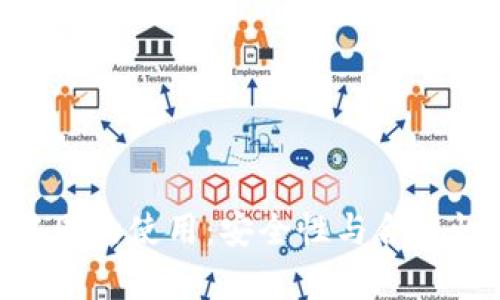 Tokenim在中国的使用：安全性与合规性的深度解析