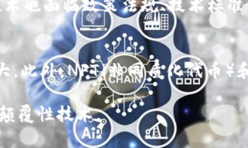 探索区块链技术主流媒体：资讯、趋势与影响力/

区块链, 主流媒体, 加密货币, 数字资产/guanjianci

随着区块链技术的迅猛发展，越来越多的媒体开始关注并报道这一领域。区块链作为一种去中心化的技术，正在改变多个行业的运作方式，涉及金融、供应链、医疗、法律等诸多领域。因此，了解区块链技术的主流媒体，能够帮助我们获取及时、准确的行业动态和发展趋势。

一、区块链技术的背景
区块链技术自比特币问世以来，随着加密货币的火热而受到广泛关注。起初是一种记录交易的简单方法，随着应用场景的拓展，它逐渐演变为一个高度复杂的技术生态。这种去中心化的特性使得区块链技术在透明度、安全性、效率等方面具有巨大的优势。

然而，区块链的广泛应用也伴随着诸多挑战，诸如技术的成熟度、法规政策的建立以及公众对其的认知。这些因素促使市场对相关信息的需求日益增加，主流媒体在此中扮演着重要的角色。

二、区块链技术主流媒体的定义
主流媒体在区块链技术的语境下，通常是指那些拥有广泛影响力和受众基础的新闻机构、在线平台和专业出版物。这些媒体通过专业报道和分析，为公众提供关于区块链技术及其应用的最新信息和深入见解。

例如，CoinDesk 和 CoinTelegraph 是两家专注于区块链和加密货币的知名媒体，它们提供市场新闻、行业分析、观点评论和技术深度报道。与此同时，许多传统财经媒体如《华尔街日报》、《金融时报》等也开始设立专门的区块链和加密货币报道版块，以满足日益增长的读者需求。

三、区块链领域的主流媒体及其特点
在区块链领域，有一些开创性的主流媒体已经建立起了强大的品牌与声誉。以下是几家重要的区块链主流媒体及其特点：

1. **CoinDesk**：CoinDesk被认为是区块链和加密货币领域的权威媒体之一。其报道涉及市场动态、企业动向、监管政策等多个方面。CoinDesk还定期发布“State of Blockchain”报告，深入分析市场趋势。

2. **CoinTelegraph**：CoinTelegraph以其独特的插图和深入的分析著称，涵盖加密货币新闻、硬币分析、市场动向和区块链技术的各种应用。它的全球性报道让读者能够了解不同国家和地区区块链发展的动态。

3. **Decrypt**：Decrypt 专注于提供有趣且易于理解的关于区块链与加密货币的新闻。它使用平易近人的语言使得非技术背景的读者也能轻松获取信息。

4. **The Block**：The Block 提供详细的市场分析和公司调查，其付费会员制度使得其内容更加专业化，吸引了希望深入了解区块链行业的读者和投资者。

四、如何选择合适的区块链媒体获取信息
选择合适的媒体获取区块链信息非常重要。主要可以从以下几个方面考虑：

1. **媒体的专业性和权威性**：选择那些在区块链领域有良好声誉与影响力的媒体，确保获得的信息是准确的。可以参考媒体的成立时间、影响力、业内认可度等。

2. **内容的深度与广度**：一些媒体提供的只是表面的新闻，而另一些则深入分析市场、技术或政策变化。读者应根据个人的信息需求选择适合的媒体。

3. **语言的易理解性**：与技术有关的内容有时可能非常复杂，选择那些使用简单明了语言的媒体可以帮助理解相关信息。

4. **更新频率**：区块链行业变化迅速，选择那些经常更新内容的媒体可以让你更快速地获得最新动态。

五、区块链技术主流媒体的影响力
主流媒体在区块链领域具有一定的影响力，主要体现在以下几个方面：

1. **信息传播**：主流媒体能够迅速传播区块链领域的重要信息，包括政策变化、市场动向及技术进步。它们通过对新闻的报道，可以迅速通知投资者、开发者和其他行业参与者。

2. **公众认知**：主流媒体的报道帮助提高公众对区块链技术的认知，进而推动行业的发展。良好的媒体报道能够消除公众对区块链技术的误解，有助于吸引更多的用户和投资者。

3. **行业监督**：有些媒体担任行业监督的角色，揭露不正当行为或潜在的风险，从而维护市场的健康发展。这对创企及投资者而言，是一种保护机制。

4. **呈现多样化视角**：主流媒体通常邀请行业专家进行评论，提供多样化的观点和分析。这种多样化的声音使得读者可以从不同角度理解问题，更全面地把握行业动态。

六、与区块链主流媒体相关的问题

1. **区块链技术的未来趋势是什么？**
区块链技术的未来趋势将会是一个非常复杂而又多变的领域。首先，一定会有更多的企业和机构采取区块链技术，以改善企业的透明度和效率。其次，随着技术的不断发展，智能合约将会发挥更加重要的作用，为各种应用场景提供支持。此外，随着法规政策的逐步完善，公众的接受度预计会提升，市场将会更加成熟。

2. **如何辨别区块链媒体的信息真实性？**
在一个信息爆炸的时代，辨别信息的真实性尤为重要。首先，可以关注媒体的专业背景和历史。其次，要核实信息来源，看其是否来自权威机构或专家。此外，交叉验证不同媒体的报道信息，发现观点的一致性，可以帮助确认信息的真实性。

3. **区块链技术对传统行业的影响是什么？**
区块链技术对传统行业的影响深远，尤其是在金融、供应链和医疗等领域。它能够提高透明度，减少欺诈，提升效率。然而，在实施过程中，这项技术也面临政策法规、技术标准等方面的挑战，需谨慎采用。

4. **加密货币的市场发展前景如何？**
加密货币的市场发展前景充满可能性，虽然市场波动大、监管政策尚不成熟，但随着越来越多的企业接受加密货币作为支付手段，市场潜力巨大。此外，NFT（非同质化代币）和DeFi（去中心化金融）的崛起为加密货币市场注入了新的活力。

以上内容从多个角度探讨了区块链技术相关的主流媒体及其重要性。希望能为读者提供有价值的参考和见解，让大家更好地理解和应用这一颠覆性技术。