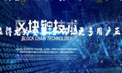 jiaoti幻藏使用的是什么区块链？全面解析及相关