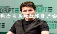 在遇到“imToken被多重签名了怎么办”这一问题时