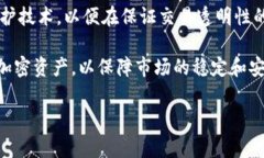 区块链（Blockchain）是一个逐渐被广泛使用的技术
