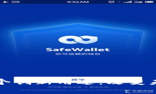 区块链的十三个创新用途：改变未来的技术革命