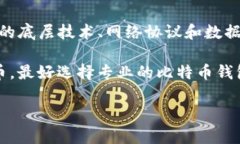 了解Tokenim及其与比特币的关系是一个复杂的话题
