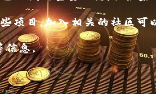 在访问有关Tokenim链名称的信息时，您可以通过以下几种方式查找：

1. **官方网站**: 通常，区块链项目会在其官方网站上明确列出其链名称及相关信息。您可以访问Tokenim的官方网站，以查看链的名称和其他技术细节。

2. **白皮书**: 大多数区块链项目都会发布白皮书，详细介绍其技术架构、功能和目标。在白皮书中，您通常可以找到链名称以及项目的愿景和目标。

3. **区块链浏览器**: 您还可以使用区块链浏览器（如Etherscan、BscScan等）查找特定链的信息，虽然这通常适用于已上线的主要公链，但如果Tokenim存在于某个主流区块链平台（如以太坊或Binance Smart Chain），您可以通过该平台的浏览器找到相关信息。

4. **社交媒体和论坛**: 在区块链和加密货币领域，社交媒体平台（如Twitter、Reddit等）和专业论坛上经常会讨论这些项目。加入相关的社区可以帮助您获取更直接和实时的信息。

5. **新闻和公告**: 关注加密货币新闻网站或博客，他们定期报道新兴区块链项目及技术更新，可以为您提供链名称等信息。

希望以上信息能帮助您找到Tokenim的链名称。如有其他问题，欢迎随时提问！