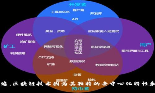 区块链的简称是“区块链”本身，通常没有正式的英文简称。不过在某些场合中，人们可能会用“Blockchain”这个词的简写“BC”来表示区块链，但这种用法并不普遍。区块链技术因为其独特的去中心化特性和安全特性，已经成为数字货币、供应链管理、智能合约等多个领域的重要基础设施。在讨论区块链时，通常会直接使用“区块链”这个词来表达其完整性和复杂性。
