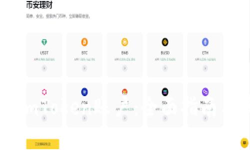 如何找回ImToken账户：全面指南与实用技巧