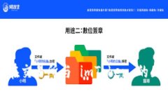: 代币在交易所与 imToken 的互转指南