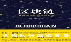 imToken数字币钱包的国家背景及其发展历程