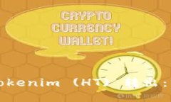 如何将Tokenim (HT) 转出：详细指南