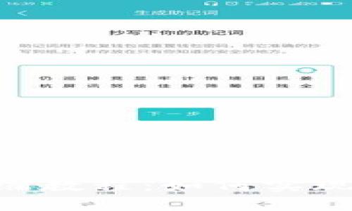 Tokenim钱包的币通缩教程：如何实现数字资产价值最大化