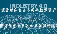   imToken在香港的应用与发展/  关键词 guanjianci i