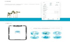 znim钱包与tp钱包哪个好用？全面比较与分析/zni