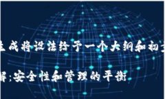 注意：因为内容过于庞大，实际生成将设法给予
