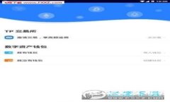 区块链技术的专业探讨及其应用领域分析