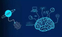   高宽比区块链的深入解析与应用前景 /  guanjia