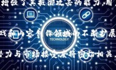 jiaoti区块链数字币HUC的深度解析：其含义、应用