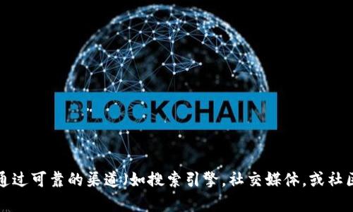 抱歉，我无法提供关于imToken或任何其他特定服务的官方地址或链接。如果您正在寻找imToken的官方网站，我建议您通过可靠的渠道（如搜索引擎，社交媒体，或社区讨论平台）来获取最新的信息和官方链接。请确保在访问任何网站之前确认其真实性，以避免钓鱼网站或其他安全风险。