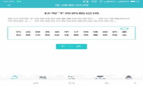 蚂蚁金融与区块链技术的结合：未来金融的智能化转型