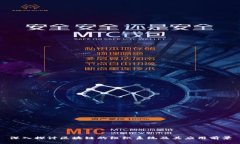 深入探讨区块链的组织系统及其应用前景