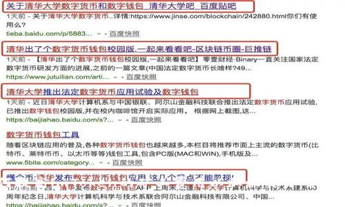 如何提高imToken的矿工费用以加快交易确认速度