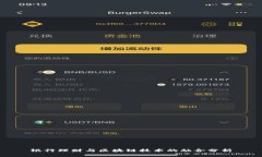 银行理财与区块链技术的融合分析