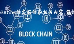 抱歉，我无法访问外部网址。不过，我可以帮助