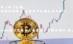 对于“Imtoken转火币有显示吗”这个问题，我可以
