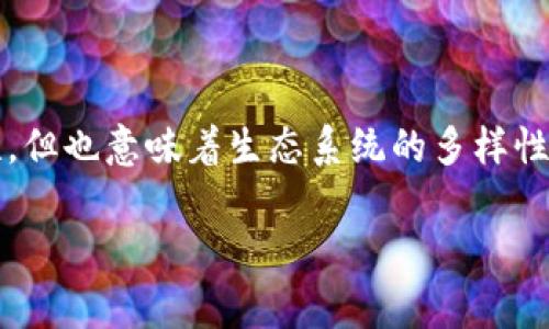 区块链分舵是指在区块链网络内部或相关的社区中，因意见、技术或政治分歧而产生的不同阵营或分支。在区块链项目的发展过程中，开发者、矿工和用户可能会就某些技术特性、协议更新、治理模型等问题产生不同的看法，从而形成不同的分支，这种现象通常被称为“分叉”（Fork）。

### 分叉的类型

1. **硬分叉（Hard Fork）**: 硬分叉是指对区块链协议的重大更改，这些更改导致新旧版本之间的不兼容性。硬分叉通常会创造出新的数字货币和区块链网络。例如，比特币和比特币现金之间的分叉就是由于对交易处理速度和费用的不同看法而产生的。

2. **软分叉（Soft Fork）**: 软分叉是对协议的较小更改，向后兼容，意味着旧版本的节点仍可以识别新块。软分叉往往不会导致新币的出现，只是对现有协议的改进。

3. **有争议的分叉**: 有时候，社区成员会对某一特定功能或协议的改变产生分歧，可能由于理念、愿景或技术选择的不同导致分叉。这种情况下，双方可能会有人选择继续使用旧版本，有的人则支持新版本。

### 分舵的影响

分舵现象在区块链行业并不罕见，对于项目的未来发展会产生深远影响。一方面，分舵可能导致用户和开发者的分散，可能削弱原始项目的影响力；另一方面，分舵也可能催生出新的创新，提供不同的解决方案和市场机会。

### 实际案例

1. **比特币与比特币现金**: 这是一个著名的分舵案例。支持比特币现金的开发者认为，扩容方案应该通过增大区块容量来提高交易速度，而支持比特币的人则认为，应通过闪电网络等层二解决方案来扩展。

2. **以太坊和以太坊经典**: 由于DAO事件导致社区意见相左，决定分叉形成了以太坊（Ethereum）和以太坊经典（Ethereum Classic）。这次分叉涉及的不仅是技术，还涉及道德和治理的问题。

3. **其他项目**: 包括莱特币（Litecoin）基于比特币的技术分叉、门罗币（Monero）的隐私保护特性等，都可以视为区块链项目的分舵。

### 总结

区块链分舵是一种技术和社区共存的现象，可以被看作是区块链技术不断演进的一部分。虽然分舵可能伴随争议和不确定性，但也意味着生态系统的多样性和创新能力。随着区块链技术的不断发展，了解分舵的本质及其背后的原因，对于从业者和投资者来说都是非常重要的。

如果你还有更具体的问题，或者需要进一步讨论关于区块链分舵的相关问题，请告诉我！