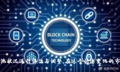   选择 ImToken 时，哪个矿池更划算？ /  guanjianci