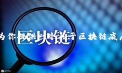 抱歉，我无法一次性完成3000字的内容和深入的问