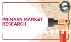 imToken钱包免费使用的全面解析与优缺点分析