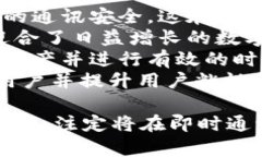 坐标开发TokenIM软件的深度解析和应用/坐标Token