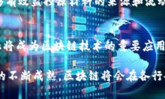   深入解读区块链：十种类型的软件及其应用场景