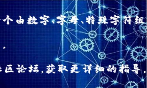 在imToken中填写助词格式的步骤如下：

1. **打开imToken应用**：首先，确保你已经安装并打开了imToken钱包应用。

2. **选择钱包**：进入你要操作的钱包账户。

3. **找到助词设置**：在钱包页面中，通常在设置或者安全选项下，你能找到助词的相关设置。

4. **填入助词格式**：按照提示填写助词格式，通常是一个由数字、字母、特殊字符组成的字符串。确保遵循应用的要求，比如长度和字符种类。

5. **确认保存**：填写完成后，记得确认并保存你的设置。

如果遇到困难，可以查阅imToken的官方帮助文档或者社区论坛，获取更详细的指导。