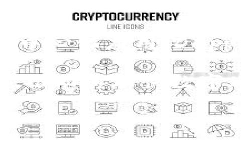 区块链金融机构是指运用区块链技术进行金融服务和产品创新的组织或公司。这些机构可以是传统金融机构（如银行、投资公司）对区块链技术的应用，也可以是新兴的区块链初创企业或去中心化金融（DeFi）平台。通过区块链，这些金融机构能够实现更高效、更安全且更加透明的交易和信息传输，从而提升整个金融体系的运作效率。

区块链金融机构的主要特点包括去中心化、透明性、不可篡改性以及智能合约的应用。去中心化意味着交易并不依赖单一的中心化机构来进行管理，降低了运营成本和信任成本。透明性和不可篡改性则确保了交易数据的公开、可信，使得审计和合规变得更加简便。智能合约则使得合约的执行能够在没有中介的情况下自动化，从而进一步减少摩擦和提高效率。

在实践中，区块链金融机构可提供多种金融服务，包括但不限于数字资产交易、贷款、融资、保险、以及跨境支付等。这些服务通常通过创建和发行数字代币来实现，并结合去中心化应用（DApp）为用户提供更加灵活和自主的金融选择。

区块链金融机构的出现，使得用户可以在全球范围内快速、低成本地进行资产转移，并对金融资源的获取和使用方式进行大胆创新。同时，这也给传统金融行业带来了挑战，推动其加快数字化转型的步伐。

如果您想更详细了解这个话题或寻找相关的信息，请告诉我！