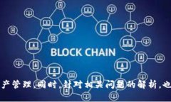 Tokenim转账使用教程：轻松掌握加密货币转账技巧